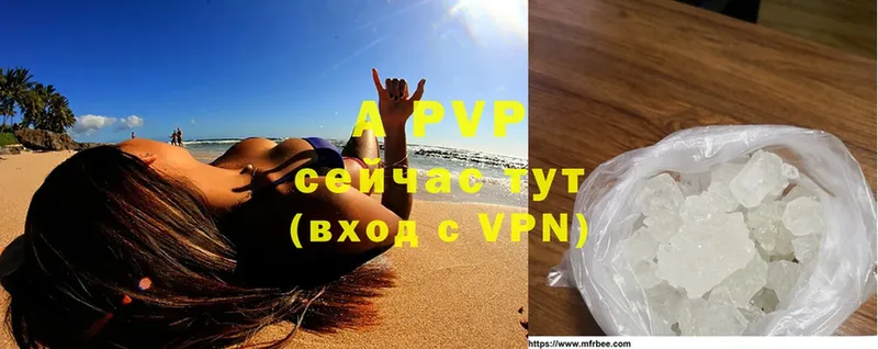 Alpha-PVP СК Зерноград