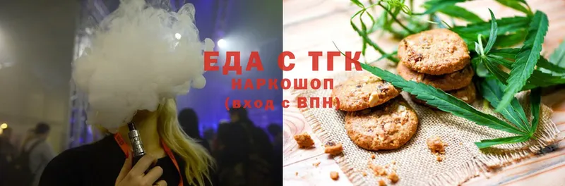 Cannafood конопля  Зерноград 