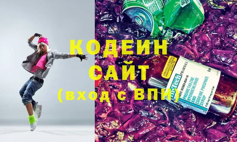 Кодеин напиток Lean (лин)  цена   OMG онион  маркетплейс состав  Зерноград 