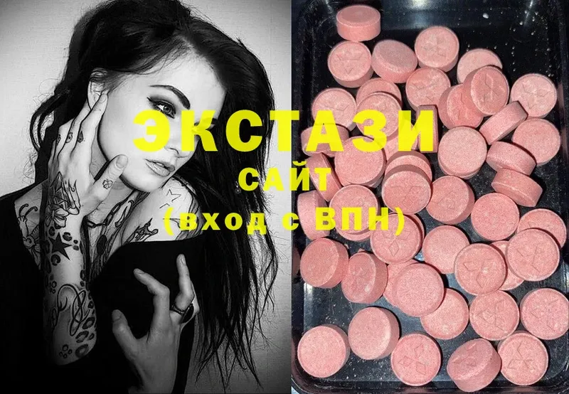 Ecstasy MDMA  Зерноград 