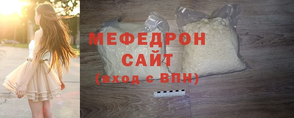 MDMA Premium VHQ Заволжск