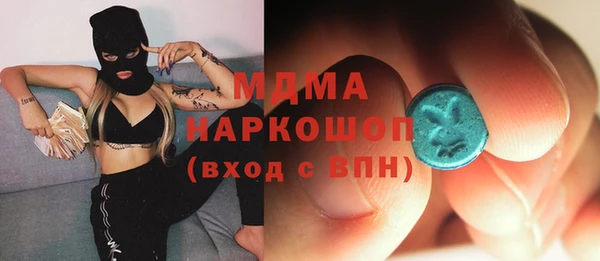 MDMA Premium VHQ Заволжск