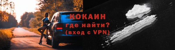 MDMA Premium VHQ Заволжск