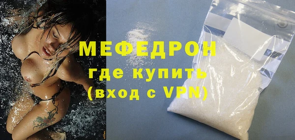 MDMA Premium VHQ Заволжск