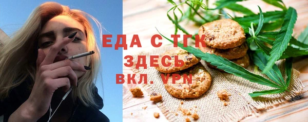 MDMA Premium VHQ Заволжск