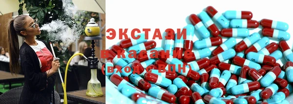 MDMA Premium VHQ Заволжск